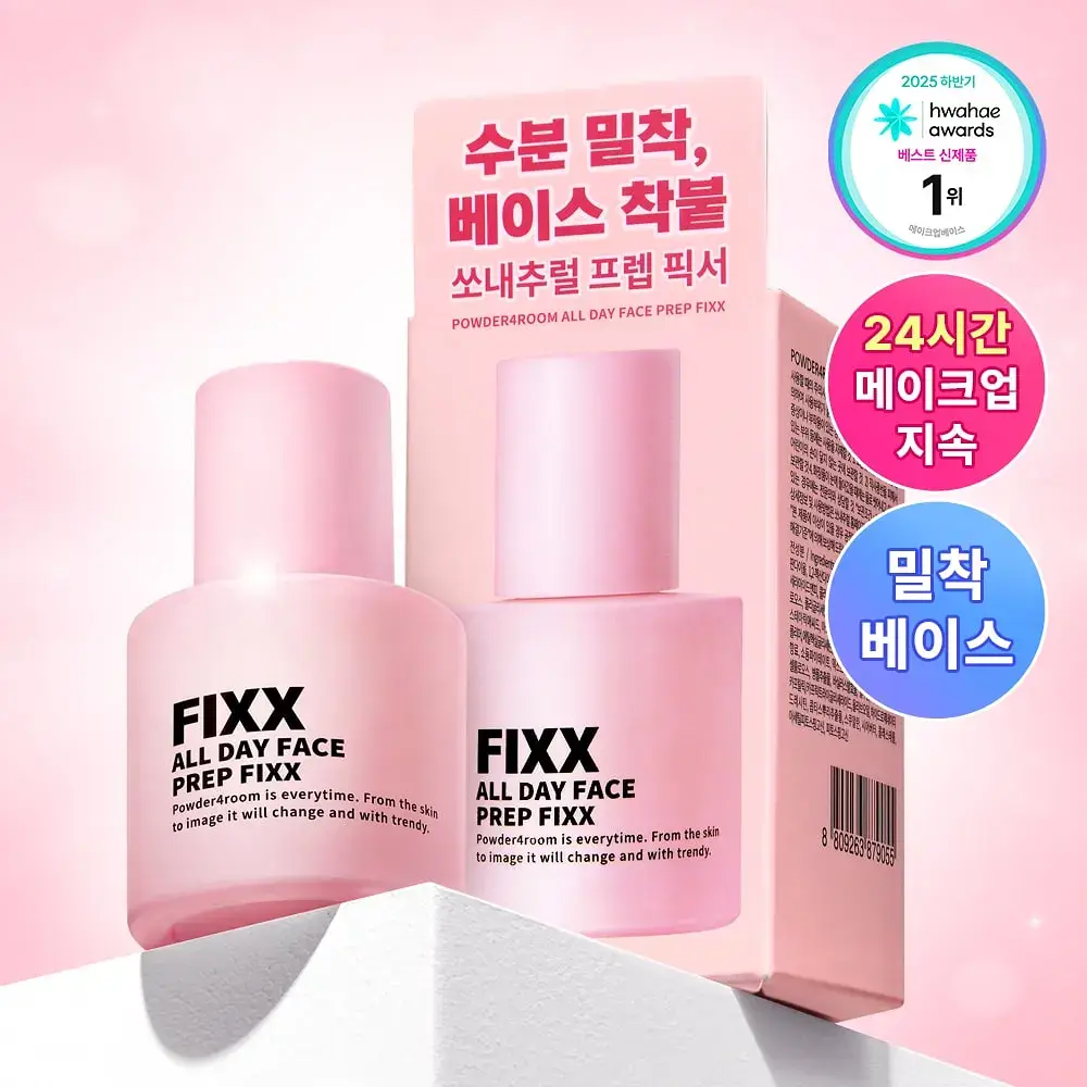 [화잘먹 세럼] 쏘내추럴 올 데이 페이스 프렙 픽서 30ml